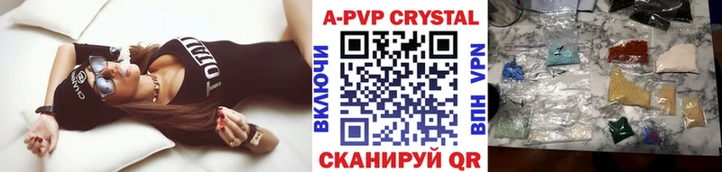 Альфа ПВП Соль  где найти   Усинск 