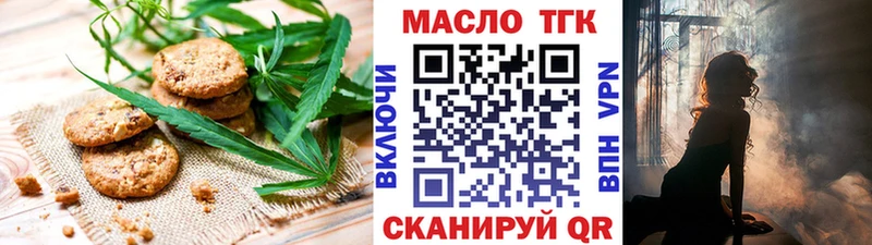 Canna-Cookies конопля  blacksprut зеркало  Усинск 