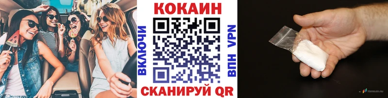 КОКАИН 97%  что такое   Усинск 