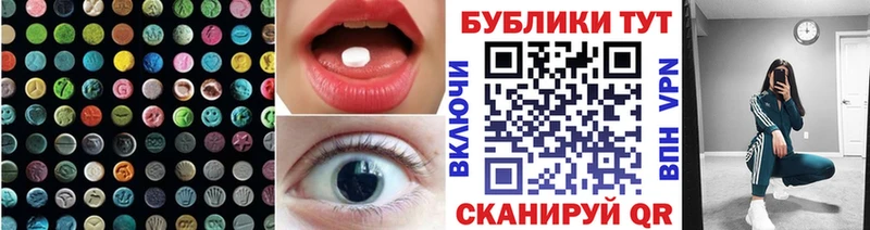 закладка  Усинск  Экстази 250 мг 