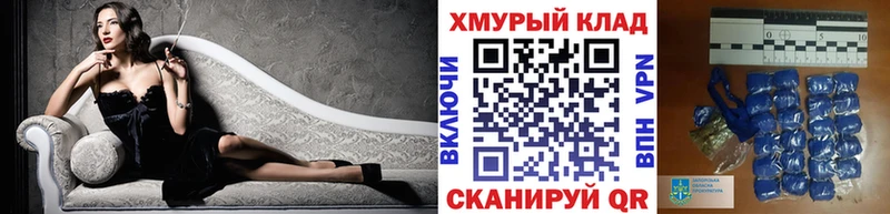 Героин гречка  Усинск 