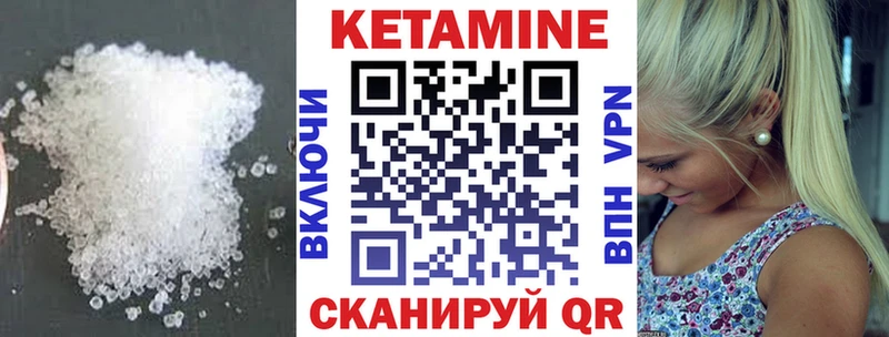 нарко площадка какой сайт  Усинск  КЕТАМИН ketamine  наркотики 