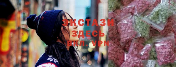 метамфетамин Алексеевка