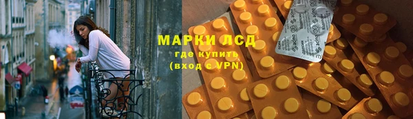 метамфетамин Алексеевка