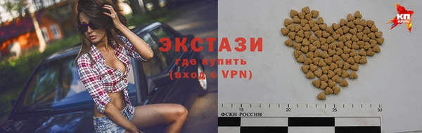 метамфетамин Алексеевка