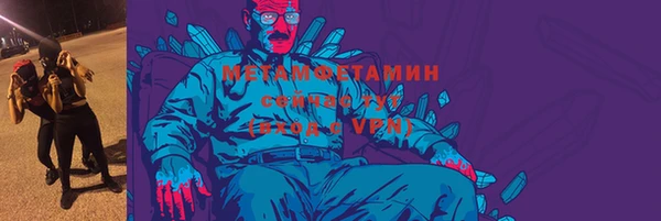 метамфетамин Алексеевка