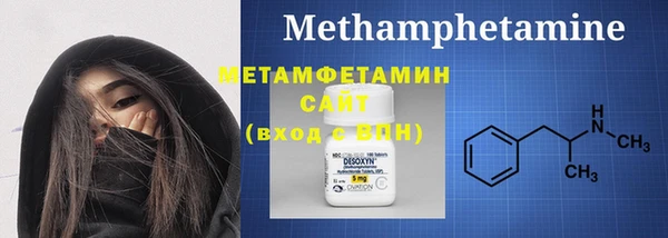 метамфетамин Алексеевка