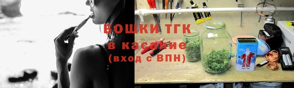 мефедрон Медногорск