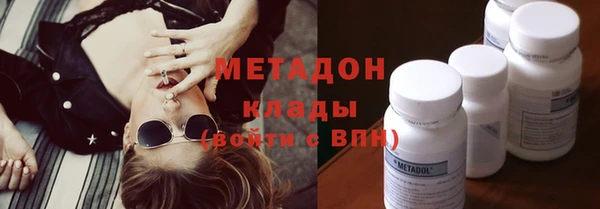 метамфетамин Алексин