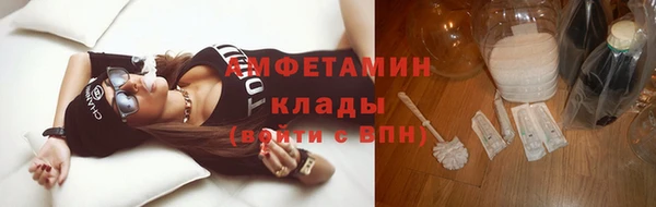 метамфетамин Алексин