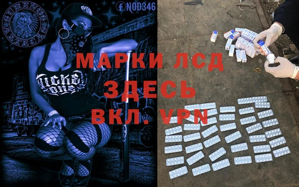 метамфетамин Алексеевка