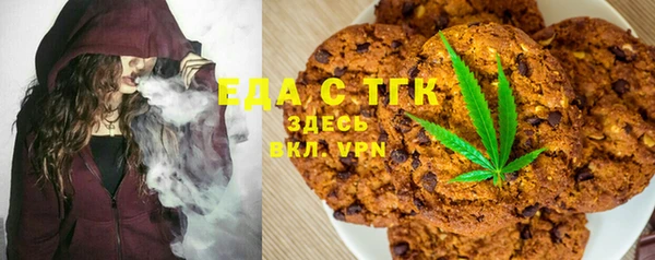 метамфетамин Алексеевка
