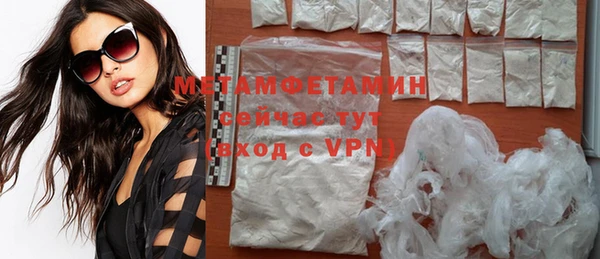 метамфетамин Алексеевка