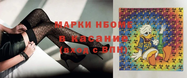 метамфетамин Алексин