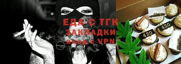 метамфетамин Алексин