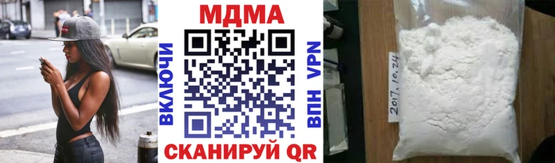 MDMA crystal  Усинск 