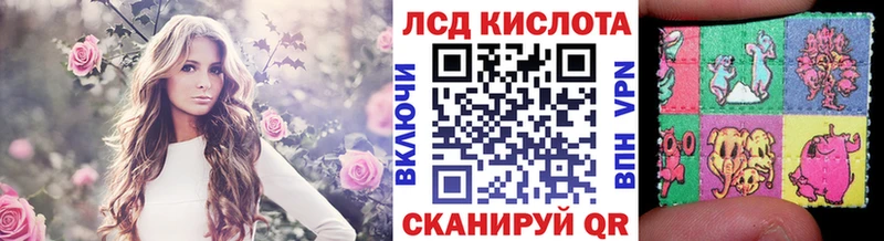 где купить   Усинск  Марки N-bome 1,8мг 