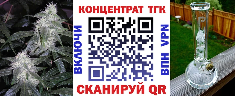 Дистиллят ТГК THC oil Усинск