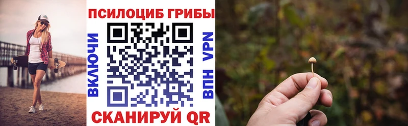 Галлюциногенные грибы MAGIC MUSHROOMS  shop какой сайт  Усинск 