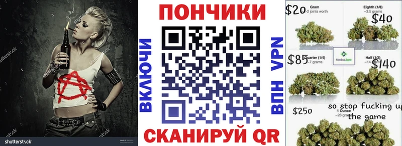 Каннабис AK-47  Усинск 